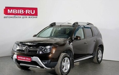 Renault Duster I рестайлинг, 2016 год, 1 498 000 рублей, 1 фотография