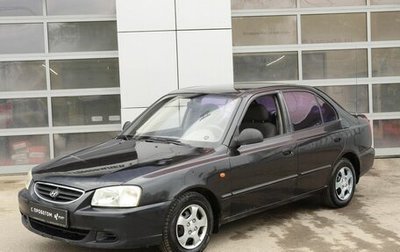 Hyundai Accent II, 2006 год, 250 000 рублей, 1 фотография