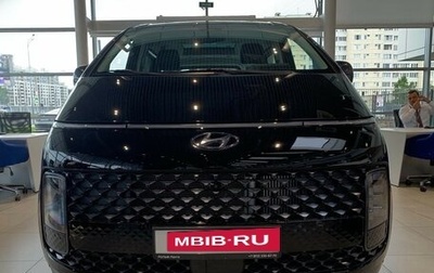 Hyundai Staria, 2023 год, 8 490 000 рублей, 1 фотография