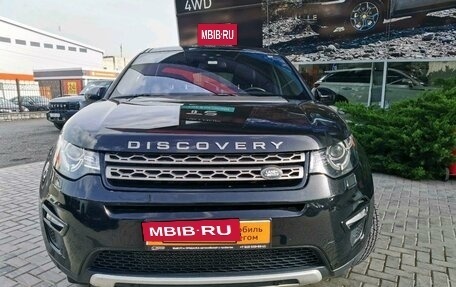 Land Rover Discovery Sport I рестайлинг, 2016 год, 2 695 000 рублей, 2 фотография
