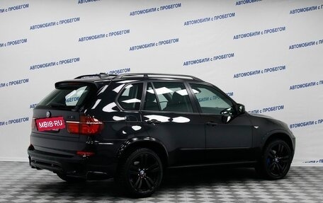 BMW X5, 2012 год, 2 099 000 рублей, 2 фотография