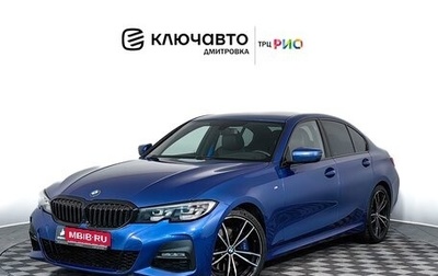 BMW 3 серия, 2019 год, 3 945 000 рублей, 1 фотография