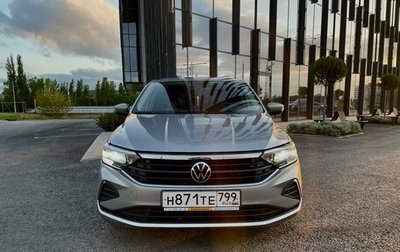 Volkswagen Polo VI (EU Market), 2020 год, 1 725 000 рублей, 1 фотография