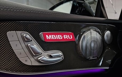 Mercedes-Benz E-Класс, 2017 год, 4 550 000 рублей, 1 фотография