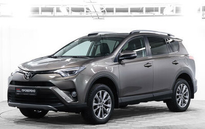 Toyota RAV4, 2018 год, 2 898 000 рублей, 1 фотография