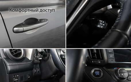 Toyota RAV4, 2018 год, 2 898 000 рублей, 15 фотография