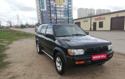Nissan Pathfinder, 1998 год, 670 000 рублей, 1 фотография