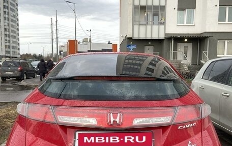 Honda Civic VIII, 2011 год, 1 177 000 рублей, 4 фотография
