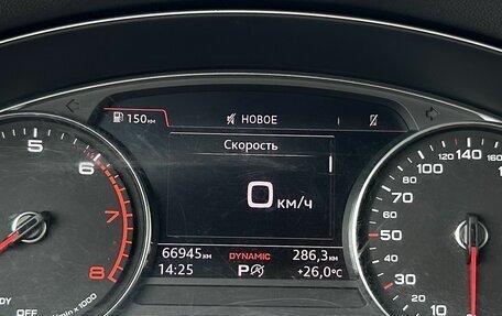 Audi Q5, 2018 год, 3 699 000 рублей, 16 фотография