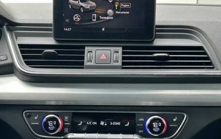 Audi Q5, 2018 год, 3 699 000 рублей, 18 фотография