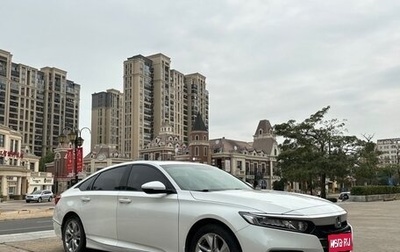 Honda Accord IX рестайлинг, 2021 год, 2 200 000 рублей, 1 фотография