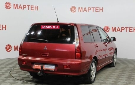 Mitsubishi Lancer IX, 2008 год, 660 000 рублей, 4 фотография