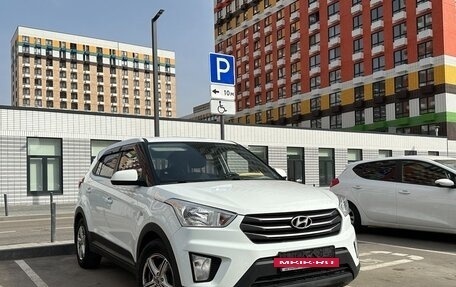 Hyundai Creta I рестайлинг, 2016 год, 1 750 000 рублей, 2 фотография