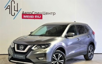 Nissan X-Trail, 2020 год, 3 329 000 рублей, 1 фотография