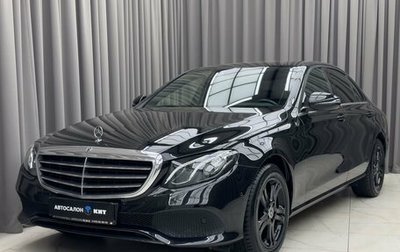Mercedes-Benz E-Класс, 2017 год, 2 749 000 рублей, 1 фотография