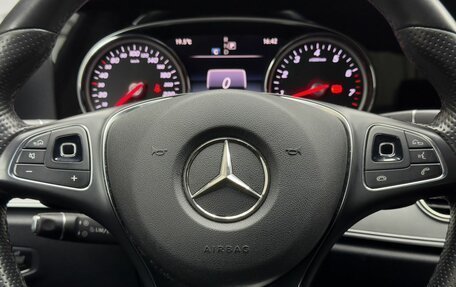 Mercedes-Benz E-Класс, 2017 год, 2 749 000 рублей, 12 фотография