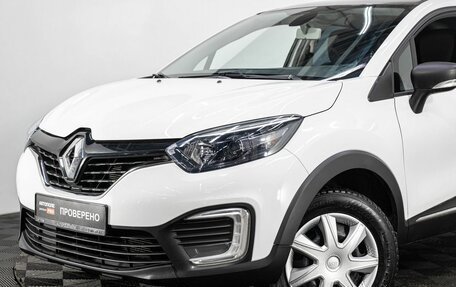 Renault Kaptur I рестайлинг, 2018 год, 1 287 000 рублей, 7 фотография