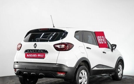 Renault Kaptur I рестайлинг, 2018 год, 1 287 000 рублей, 6 фотография
