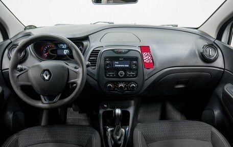 Renault Kaptur I рестайлинг, 2018 год, 1 287 000 рублей, 14 фотография