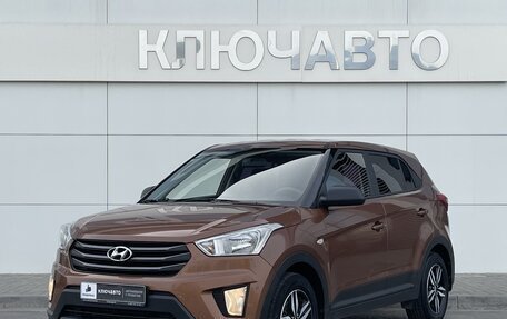 Hyundai Creta I рестайлинг, 2016 год, 1 519 000 рублей, 1 фотография