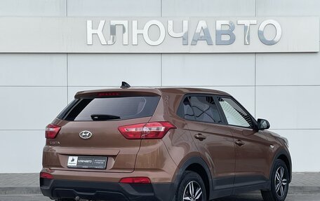 Hyundai Creta I рестайлинг, 2016 год, 1 519 000 рублей, 4 фотография
