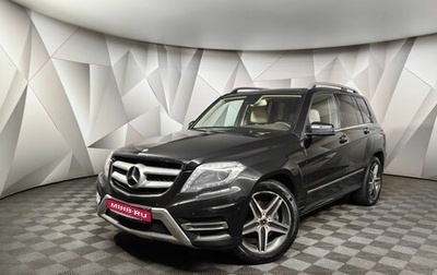 Mercedes-Benz GLK-Класс, 2014 год, 1 715 000 рублей, 1 фотография