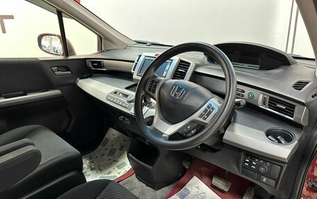 Honda Freed I, 2015 год, 1 249 000 рублей, 6 фотография