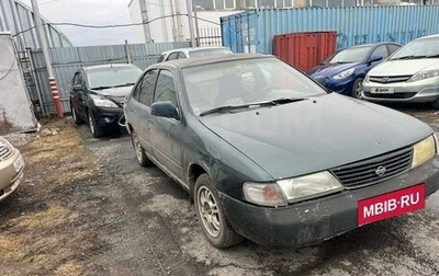 Nissan Sunny B14, 1996 год, 110 000 рублей, 1 фотография