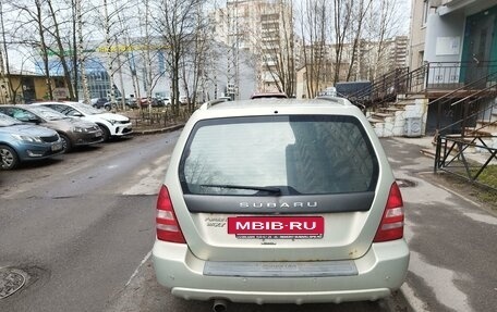 Subaru Forester, 2004 год, 650 000 рублей, 3 фотография