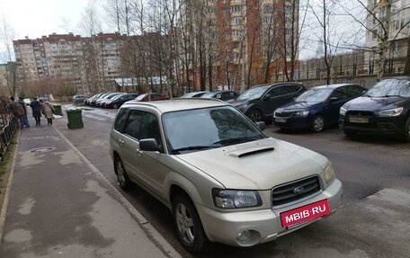 Subaru Forester, 2004 год, 650 000 рублей, 5 фотография