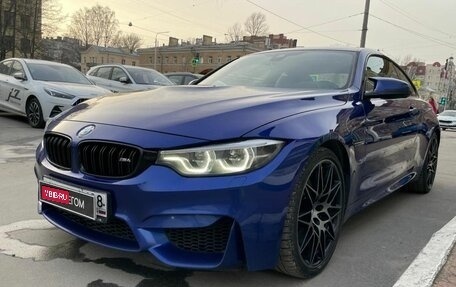 BMW M4, 2018 год, 5 700 000 рублей, 3 фотография