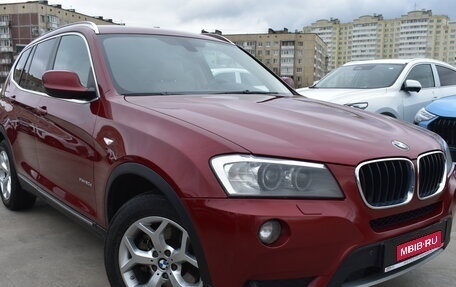 BMW X3, 2013 год, 1 949 000 рублей, 1 фотография
