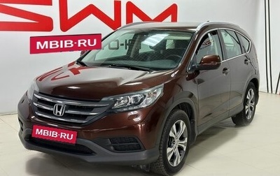 Honda CR-V IV, 2013 год, 1 999 000 рублей, 1 фотография