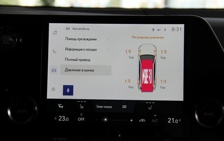 Lexus NX, 2023 год, 8 150 000 рублей, 30 фотография