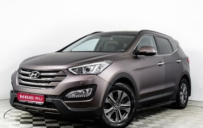 Hyundai Santa Fe III рестайлинг, 2015 год, 2 294 800 рублей, 1 фотография
