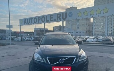 Volvo XC60 II, 2012 год, 1 599 000 рублей, 1 фотография