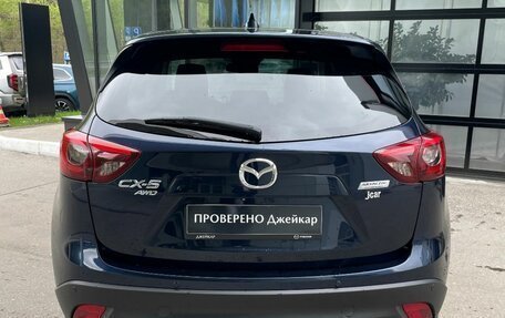 Mazda CX-5 II, 2016 год, 2 349 000 рублей, 7 фотография