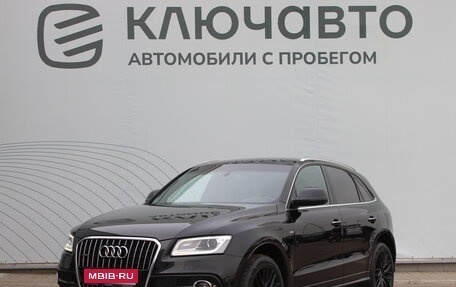 Audi Q5, 2016 год, 2 381 000 рублей, 1 фотография