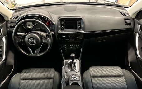 Mazda CX-5 II, 2014 год, 1 849 000 рублей, 21 фотография