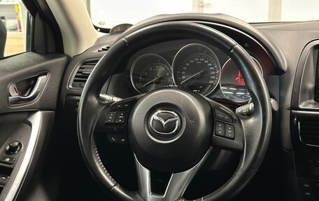 Mazda CX-5 II, 2014 год, 1 849 000 рублей, 23 фотография
