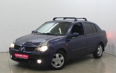 Renault Symbol I, 2003 год, 350 000 рублей, 1 фотография