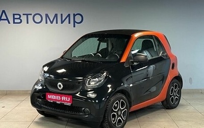 Smart Fortwo III, 2018 год, 850 000 рублей, 1 фотография