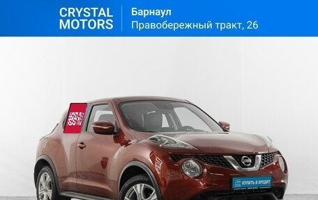 Nissan Juke II, 2014 год, 1 399 000 рублей, 2 фотография