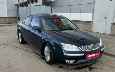 Ford Mondeo III, 2005 год, 700 000 рублей, 1 фотография