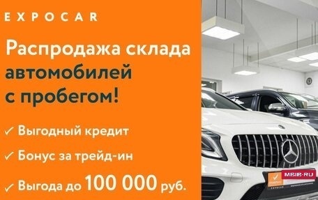 Renault Arkana I, 2019 год, 2 450 000 рублей, 2 фотография