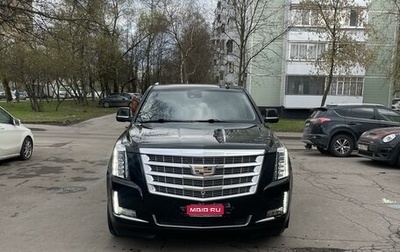 Cadillac Escalade IV, 2018 год, 4 500 000 рублей, 1 фотография