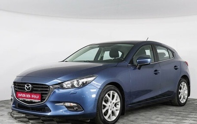Mazda 3, 2018 год, 1 899 000 рублей, 1 фотография