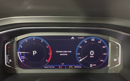 Volkswagen Jetta VII, 2018 год, 1 869 000 рублей, 17 фотография
