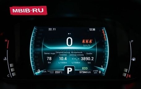 Chery Tiggo 7 Pro, 2021 год, 2 010 900 рублей, 5 фотография