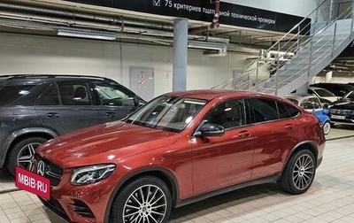 Mercedes-Benz GLC Coupe, 2019 год, 4 250 000 рублей, 1 фотография